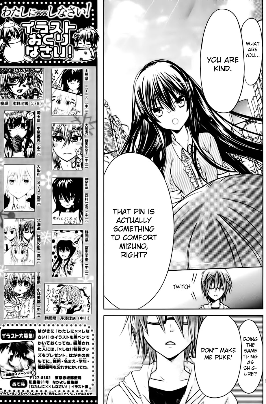 Watashi ni xx Shinasai! Chapter 50 page 19 - Chapter 50: The Other Side of The Phone