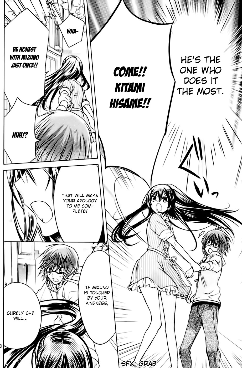 Watashi ni xx Shinasai! Chapter 50 page 22 - Chapter 50: The Other Side of The Phone