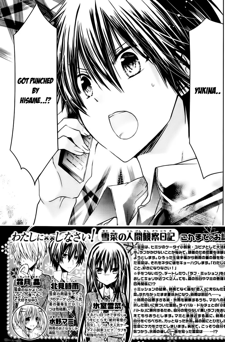 Watashi ni xx Shinasai! Chapter 50 page 5 - Chapter 50: The Other Side of The Phone