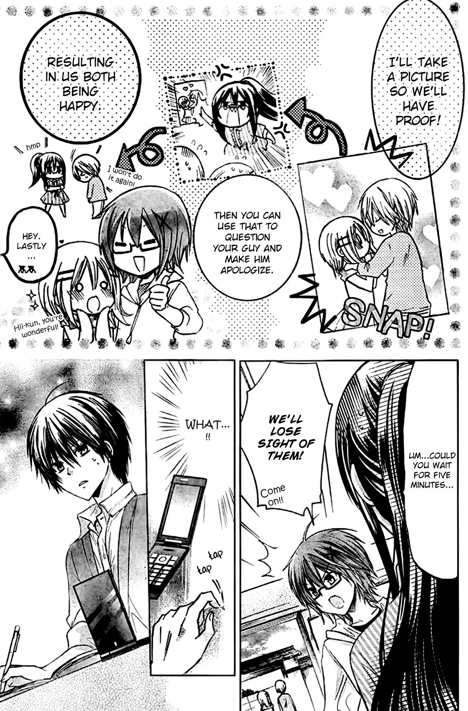 Watashi ni xx Shinasai! Chapter 51 page 13 - Chapter 51: The Reason For Being Cruel
