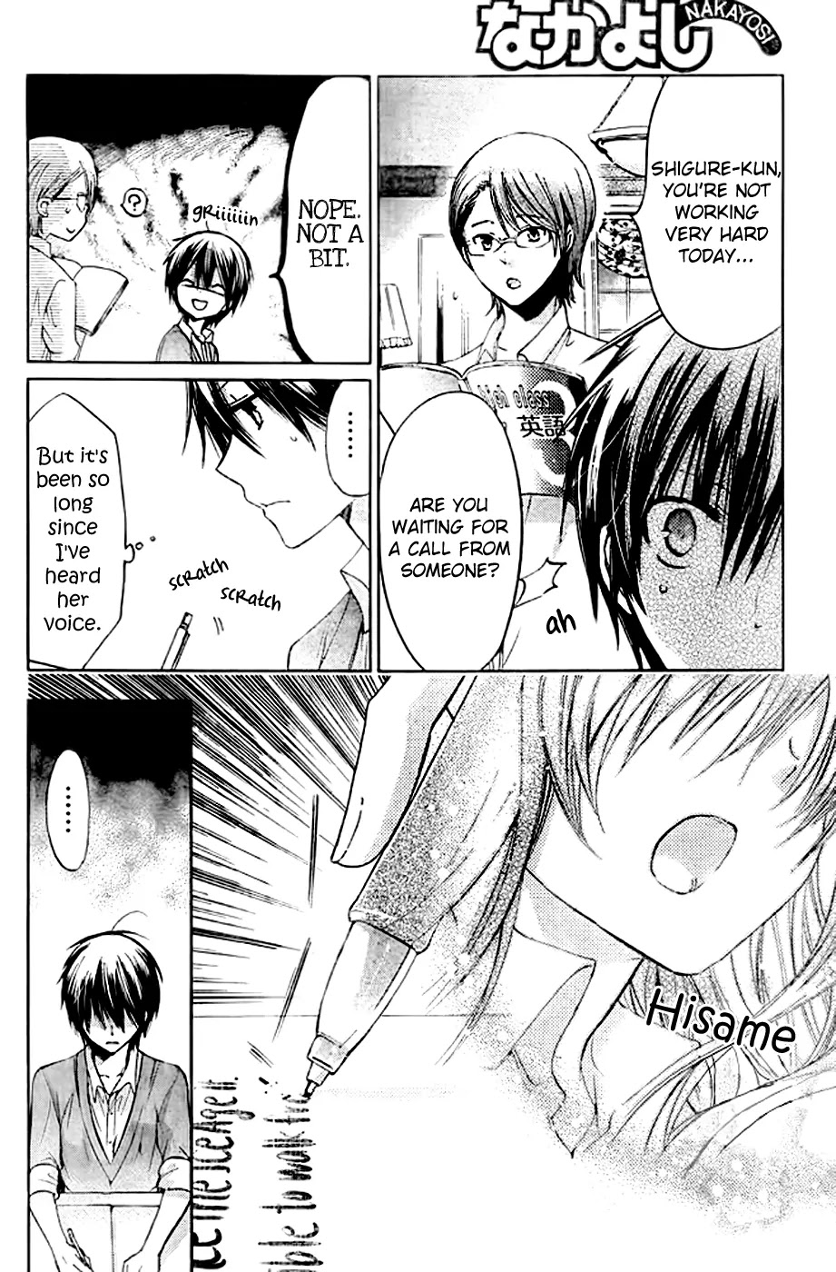 Watashi ni xx Shinasai! Chapter 51 page 14 - Chapter 51: The Reason For Being Cruel