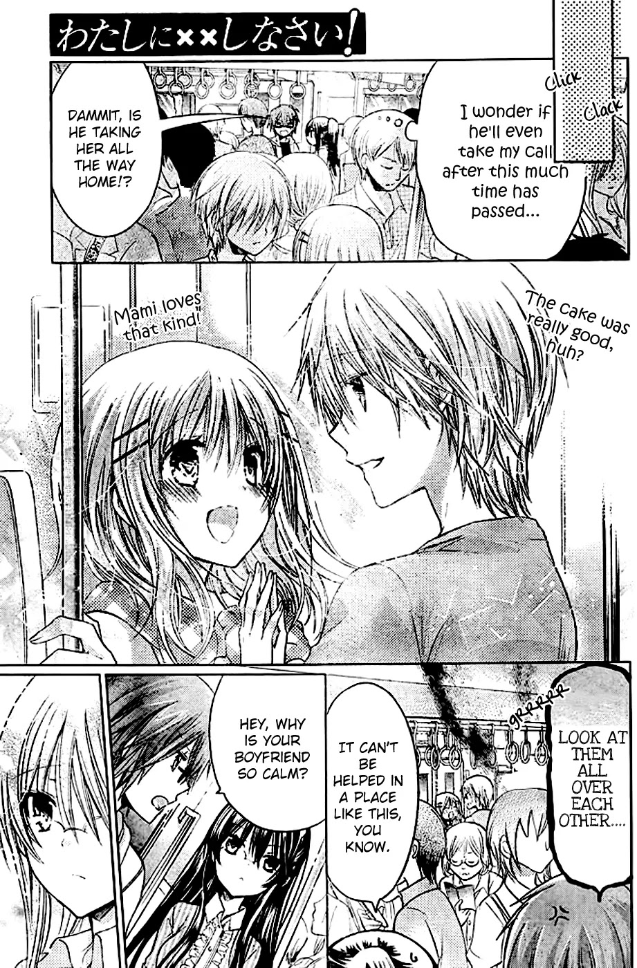 Watashi ni xx Shinasai! Chapter 51 page 15 - Chapter 51: The Reason For Being Cruel