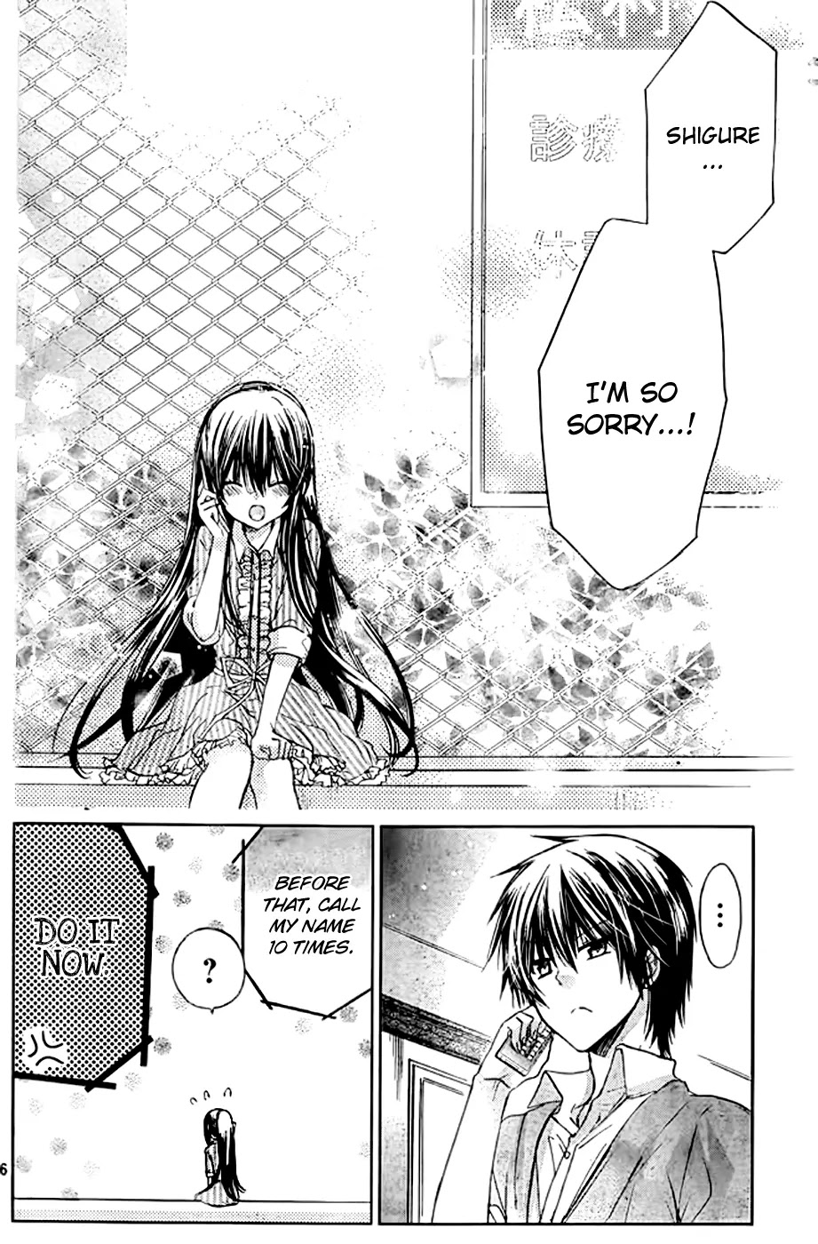 Watashi ni xx Shinasai! Chapter 51 page 28 - Chapter 51: The Reason For Being Cruel