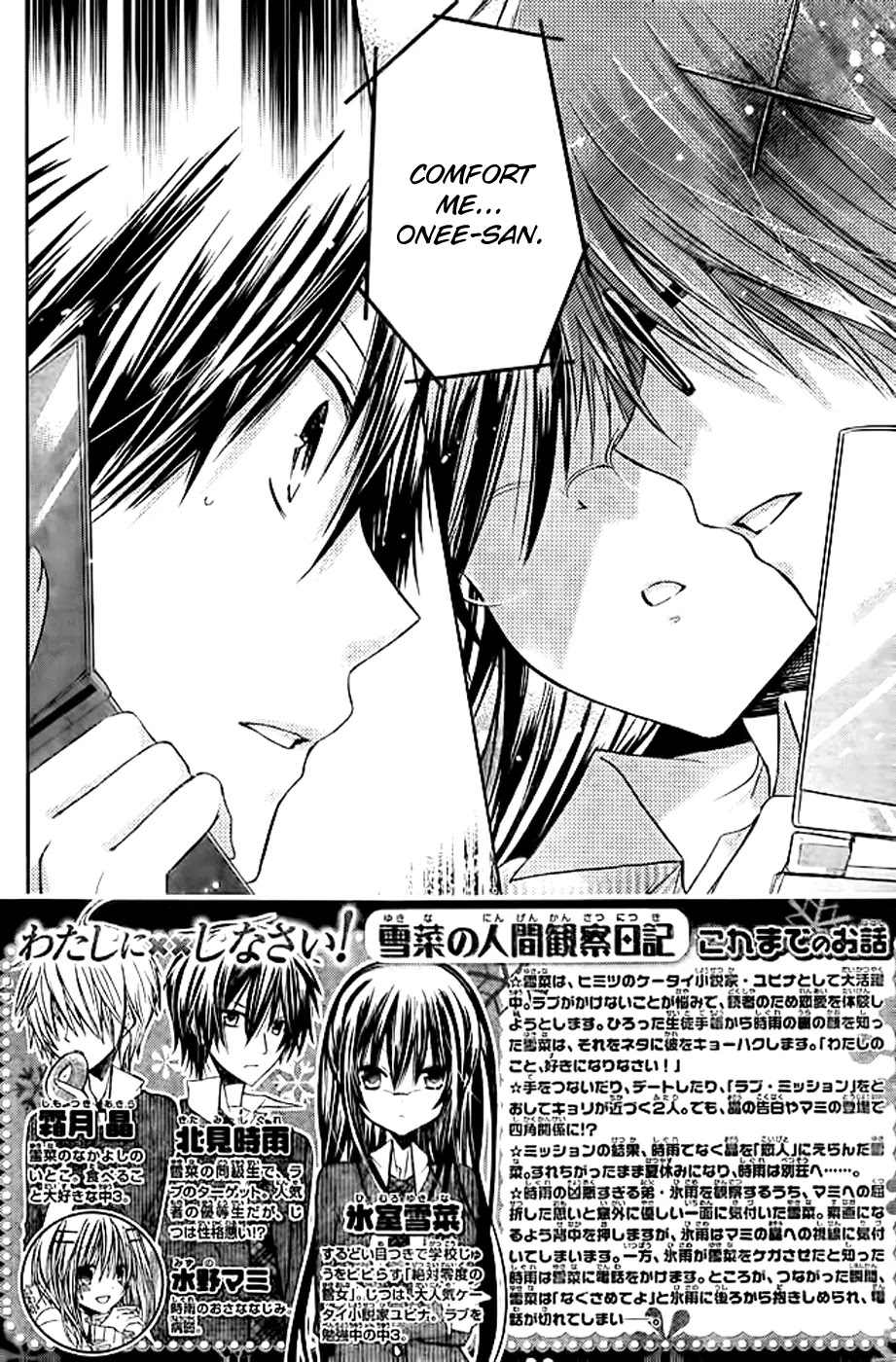 Watashi ni xx Shinasai! Chapter 51 page 3 - Chapter 51: The Reason For Being Cruel