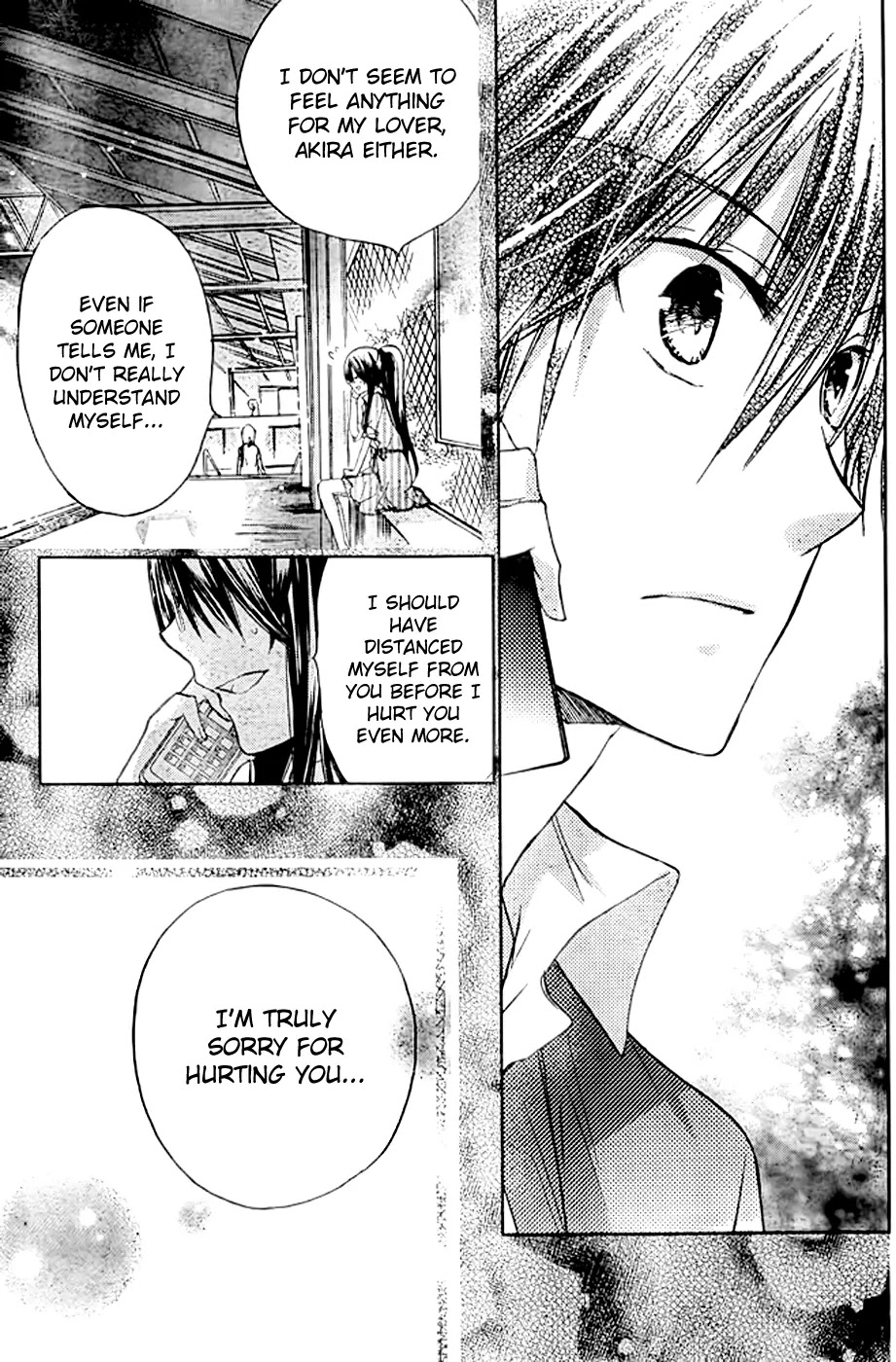 Watashi ni xx Shinasai! Chapter 51 page 33 - Chapter 51: The Reason For Being Cruel