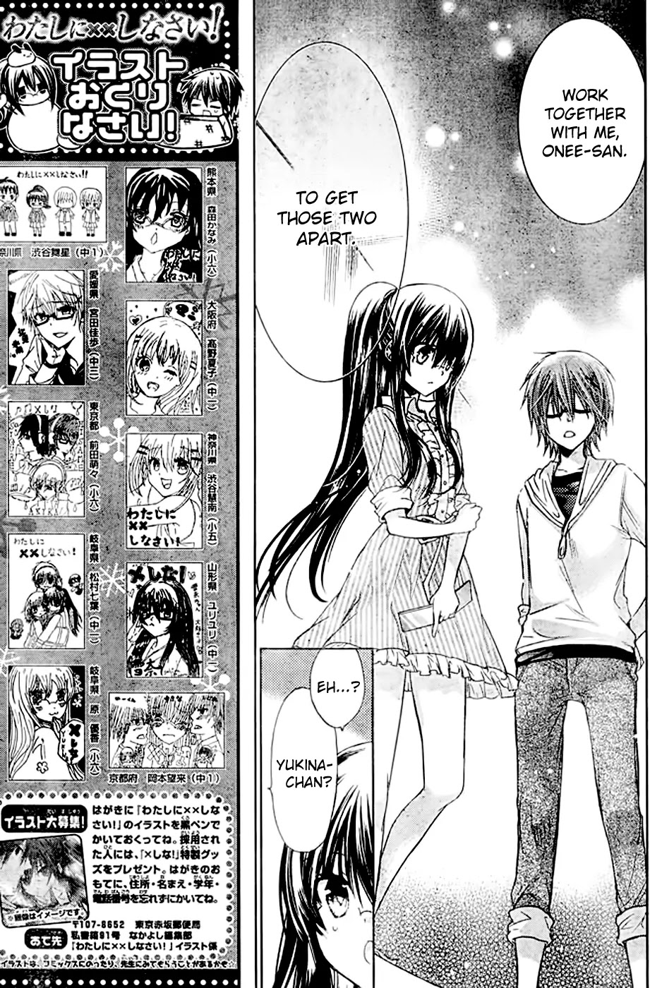 Watashi ni xx Shinasai! Chapter 51 page 9 - Chapter 51: The Reason For Being Cruel