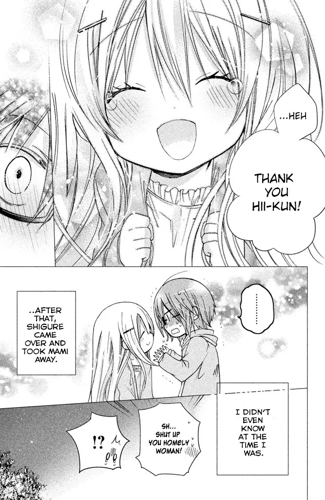 Watashi ni xx Shinasai! Chapter 52.5 page 4 - Chapter 52.5: Extra Edition: Mami's Birthday