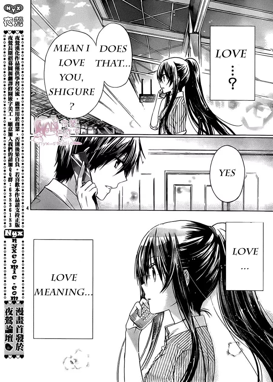 Watashi ni xx Shinasai! Chapter 52 page 1 - Chapter 52 Paraderos de corazón