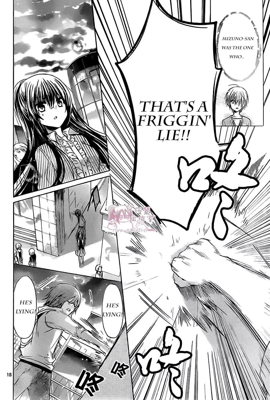 Watashi ni xx Shinasai! Chapter 52 page 17 - Chapter 52 Paraderos de corazón