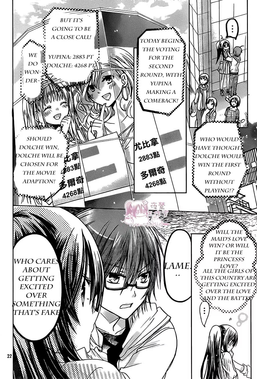 Watashi ni xx Shinasai! Chapter 52 page 21 - Chapter 52 Paraderos de corazón