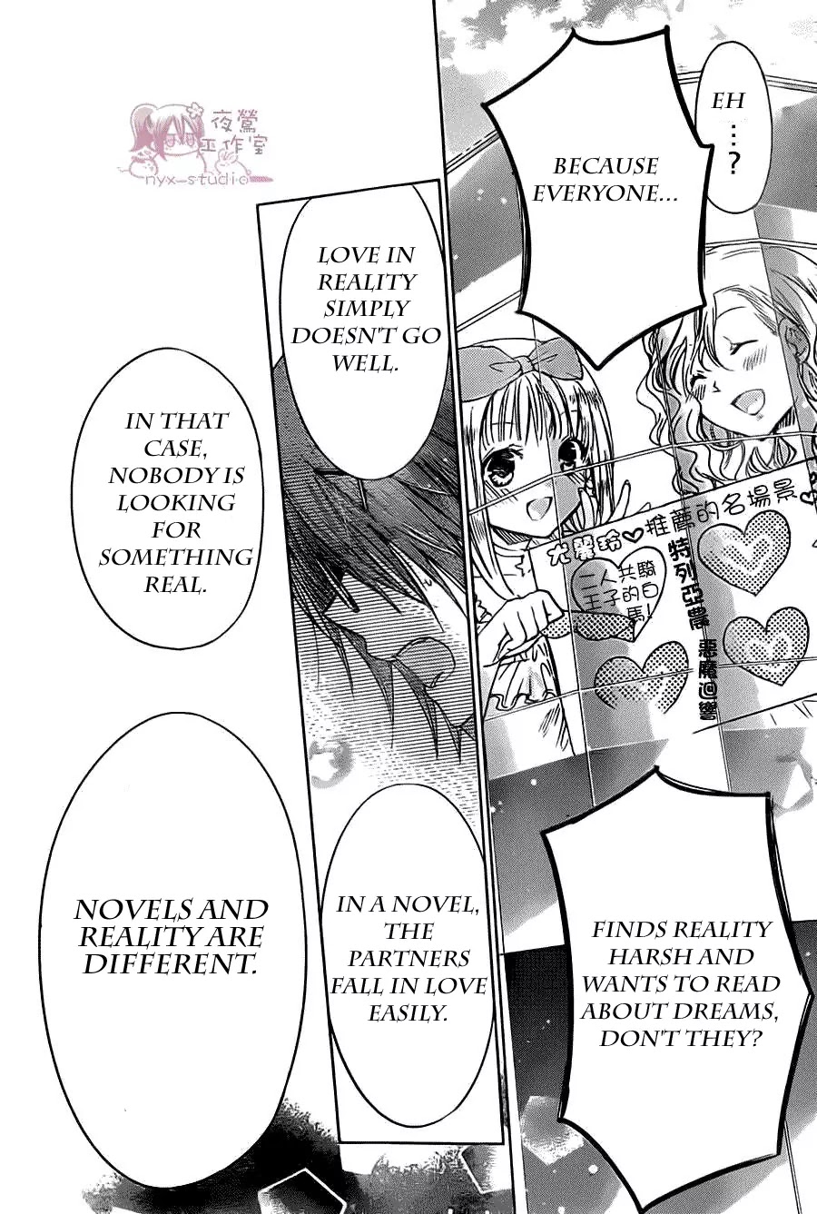 Watashi ni xx Shinasai! Chapter 52 page 23 - Chapter 52 Paraderos de corazón