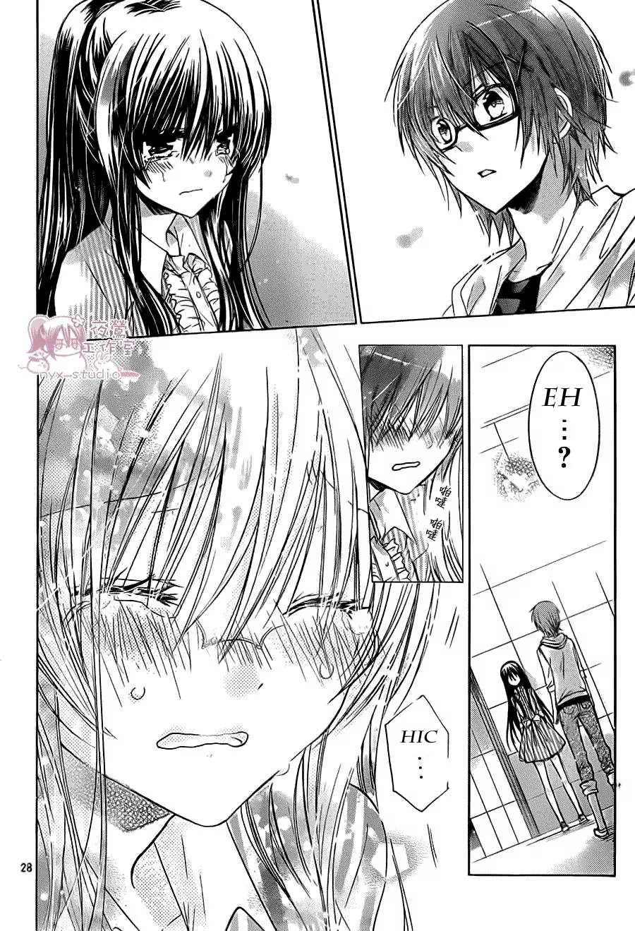Watashi ni xx Shinasai! Chapter 52 page 25 - Chapter 52 Paraderos de corazón