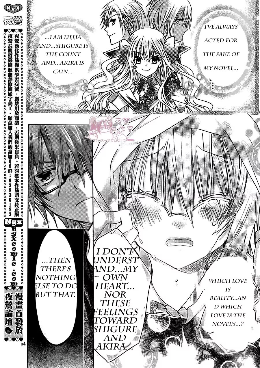 Watashi ni xx Shinasai! Chapter 52 page 32 - Chapter 52 Paraderos de corazón
