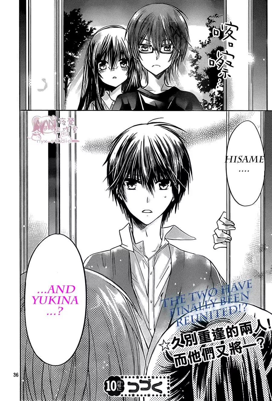 Watashi ni xx Shinasai! Chapter 52 page 34 - Chapter 52 Paraderos de corazón