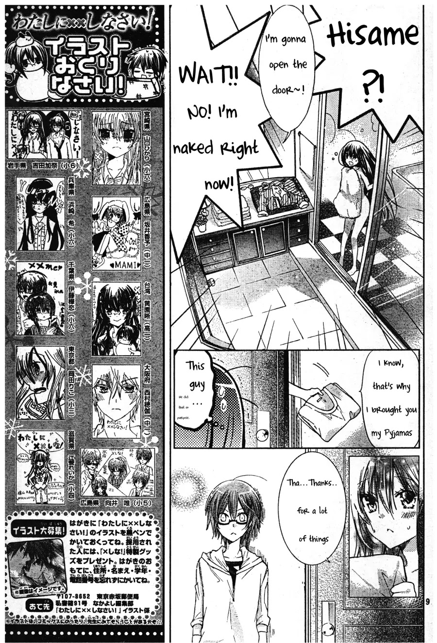 Watashi ni xx Shinasai! Chapter 54 page 10 - Chapter 54: A Night for 2