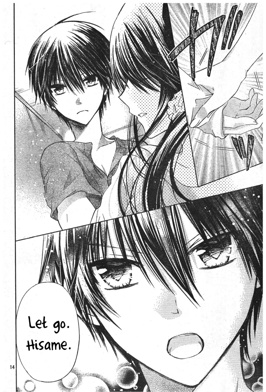 Watashi ni xx Shinasai! Chapter 54 page 15 - Chapter 54: A Night for 2