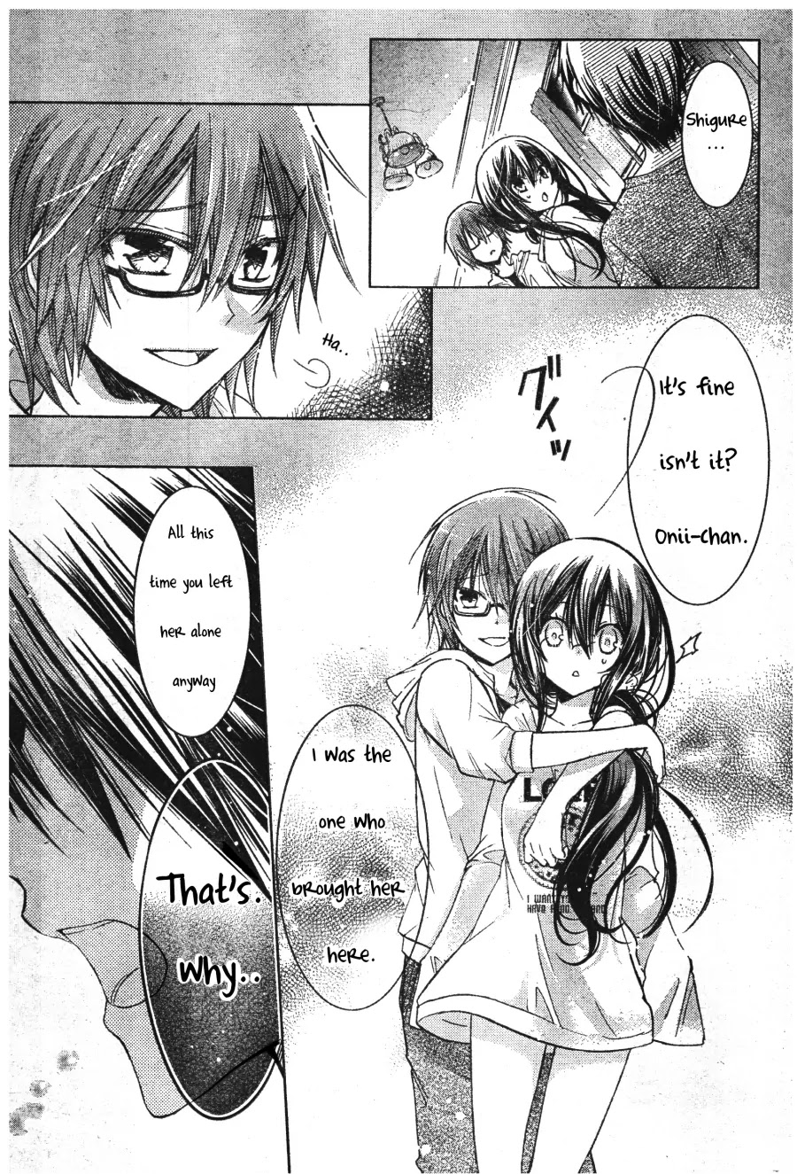Watashi ni xx Shinasai! Chapter 54 page 16 - Chapter 54: A Night for 2
