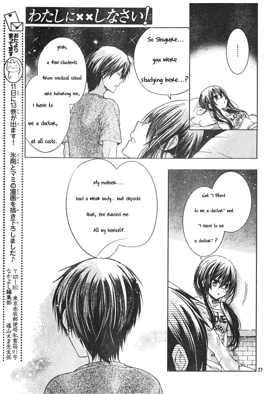 Watashi ni xx Shinasai! Chapter 54 page 22 - Chapter 54: A Night for 2