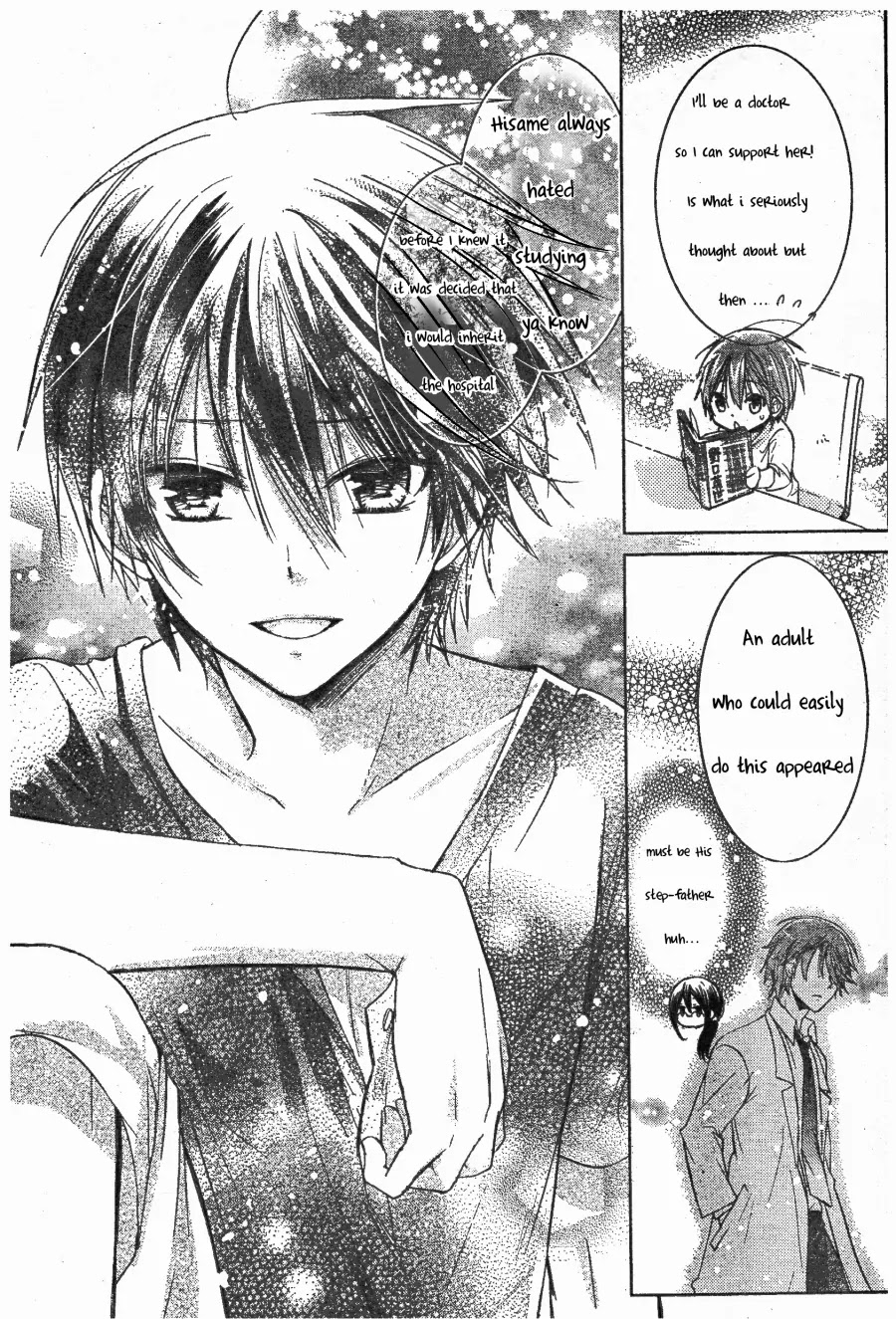 Watashi ni xx Shinasai! Chapter 54 page 23 - Chapter 54: A Night for 2