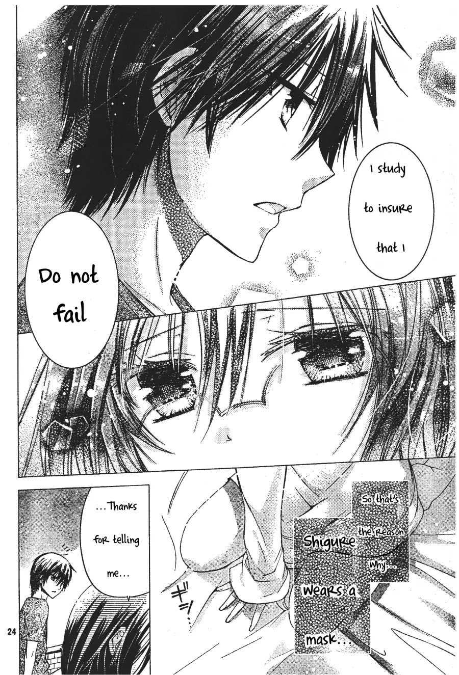 Watashi ni xx Shinasai! Chapter 54 page 25 - Chapter 54: A Night for 2
