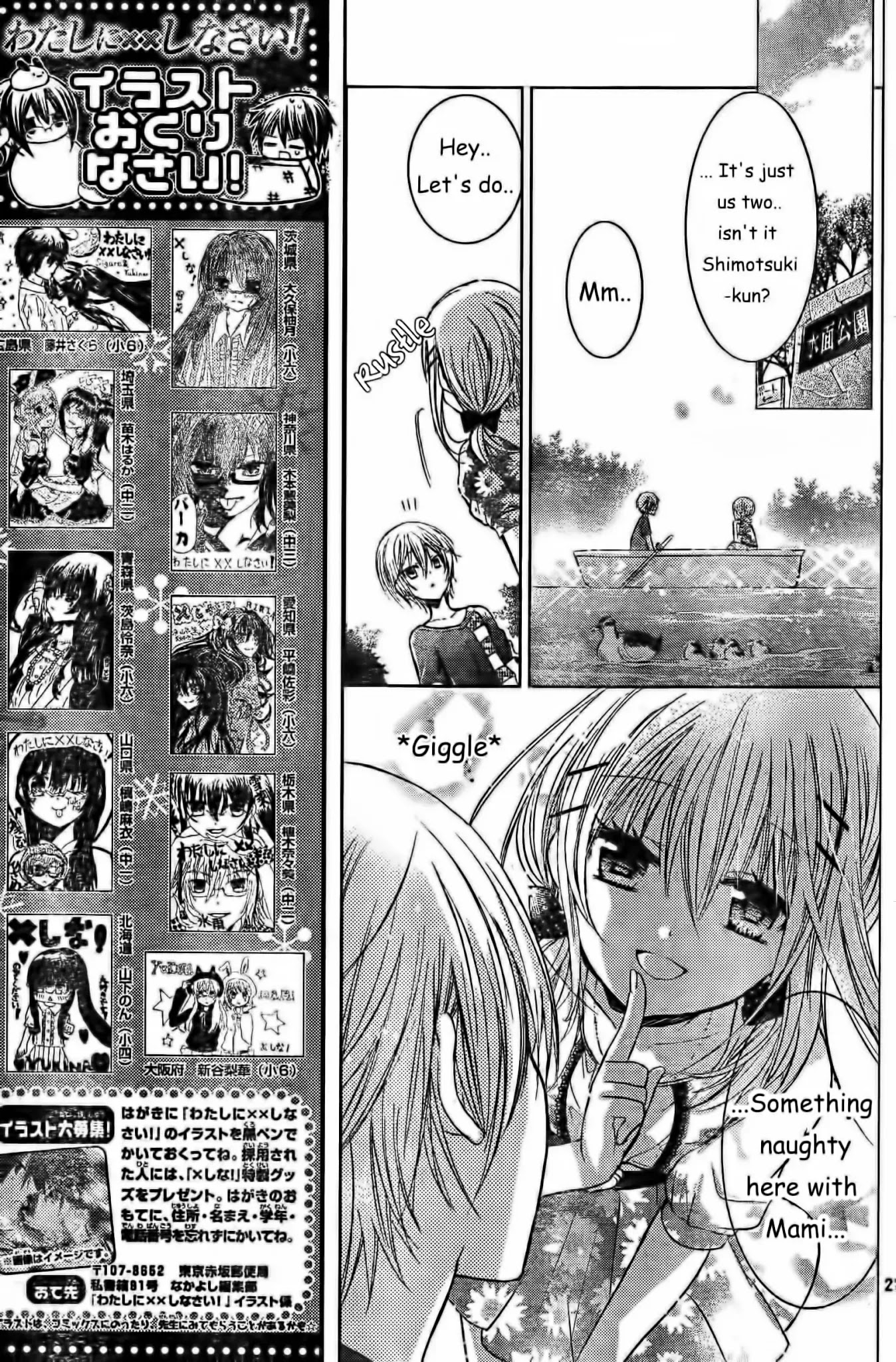 Watashi ni xx Shinasai! Chapter 55 page 22 - Chapter 55: The Beating Heart