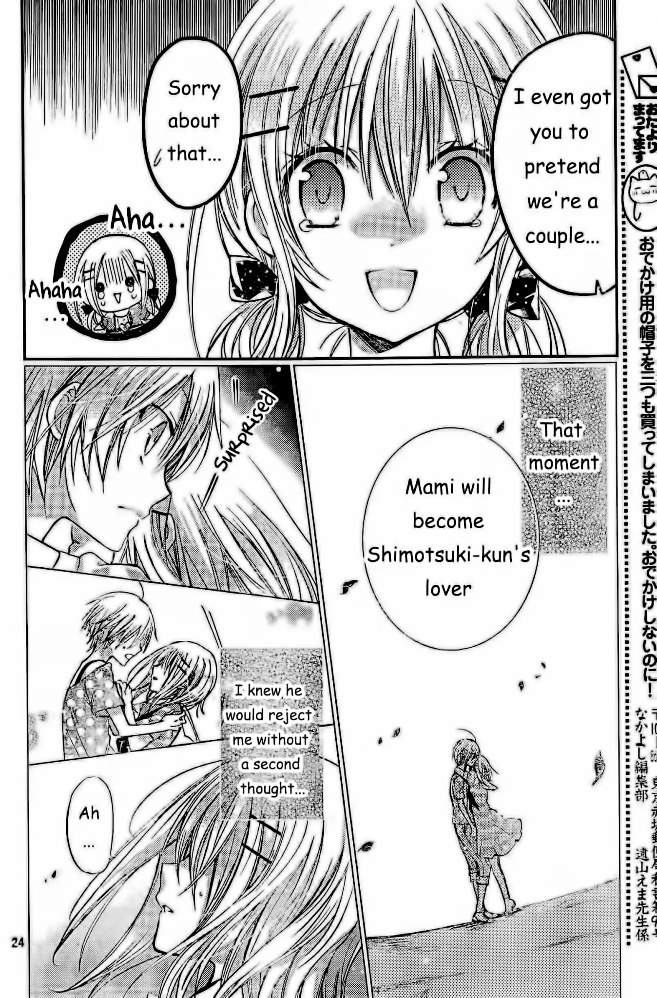 Watashi ni xx Shinasai! Chapter 55 page 25 - Chapter 55: The Beating Heart