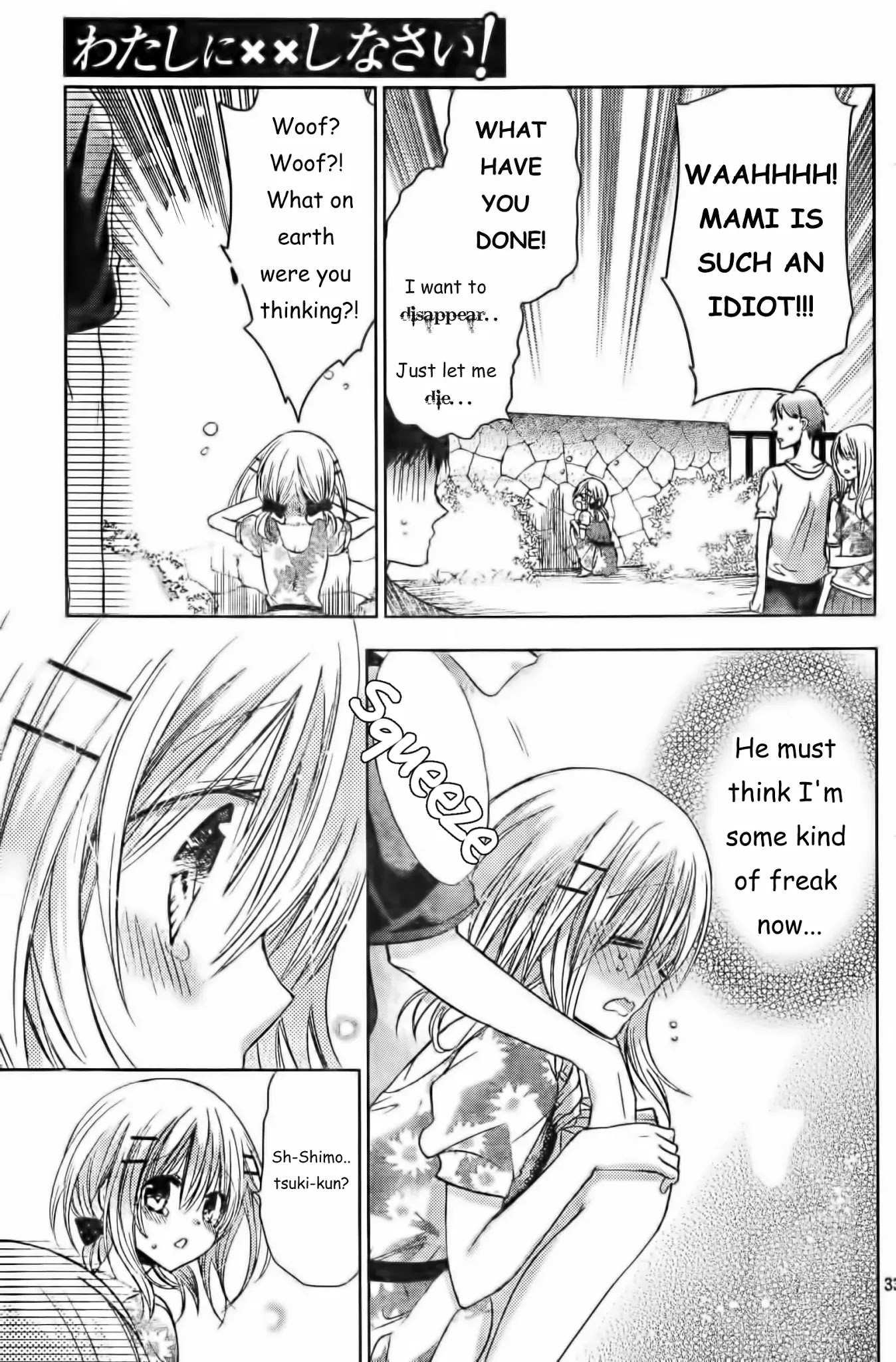 Watashi ni xx Shinasai! Chapter 55 page 34 - Chapter 55: The Beating Heart