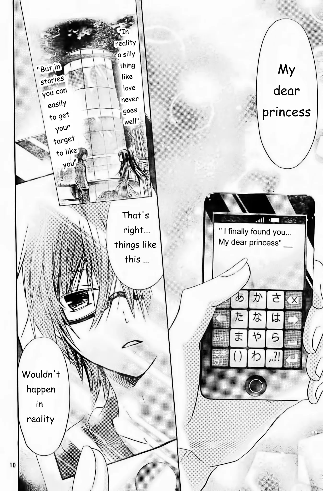 Watashi ni xx Shinasai! Chapter 56 page 11 - Chapter 56: Dreams Reality