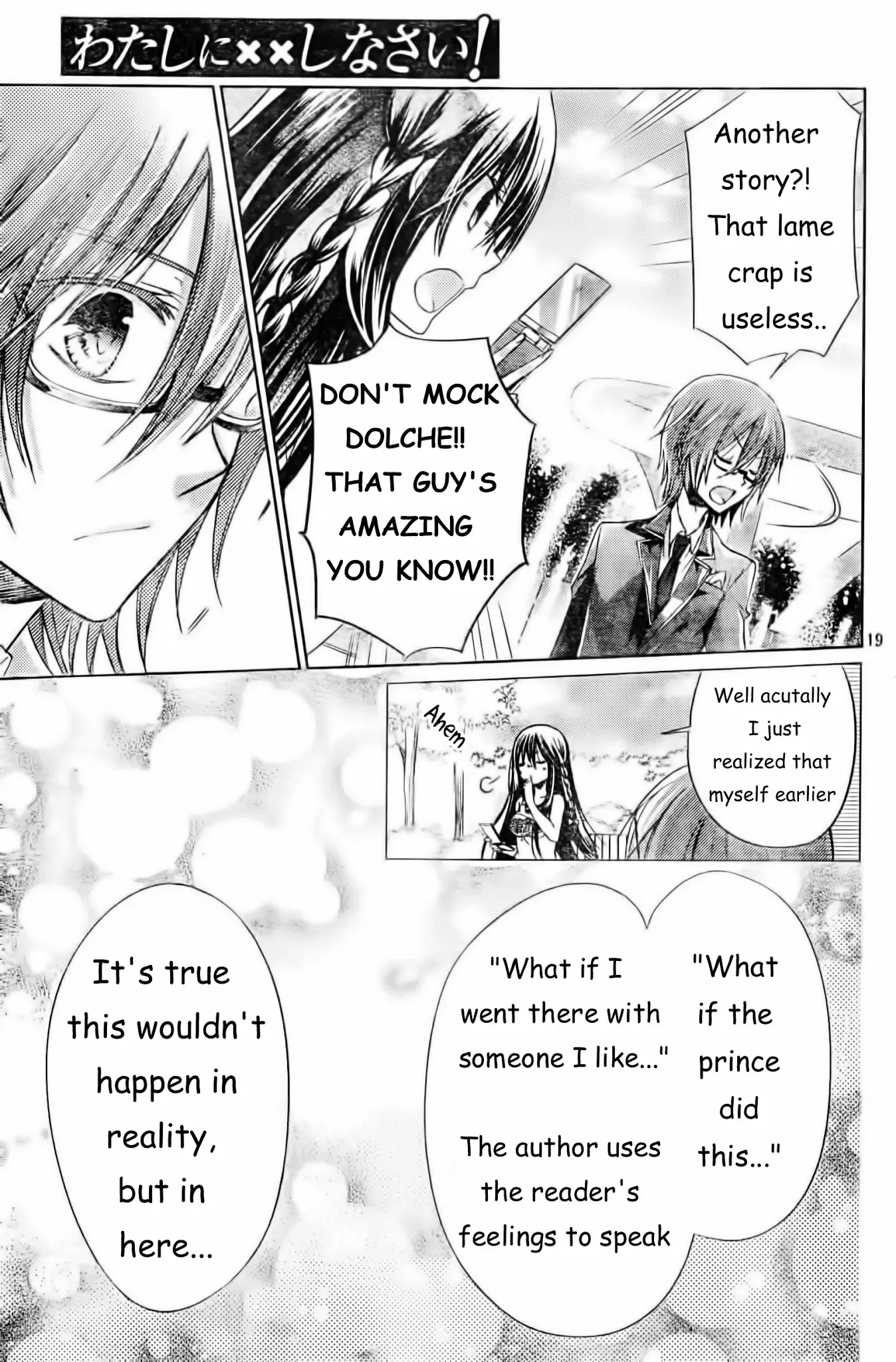 Watashi ni xx Shinasai! Chapter 56 page 20 - Chapter 56: Dreams Reality