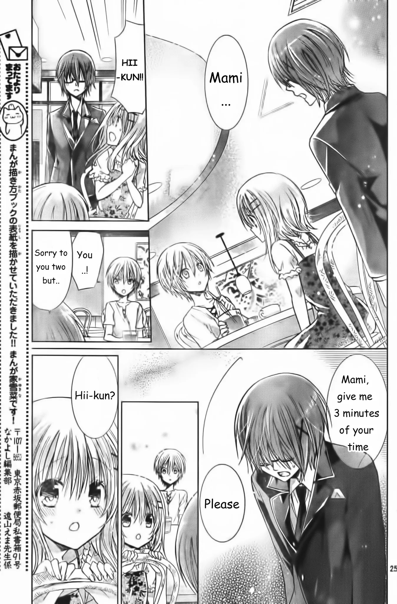 Watashi ni xx Shinasai! Chapter 56 page 26 - Chapter 56: Dreams Reality
