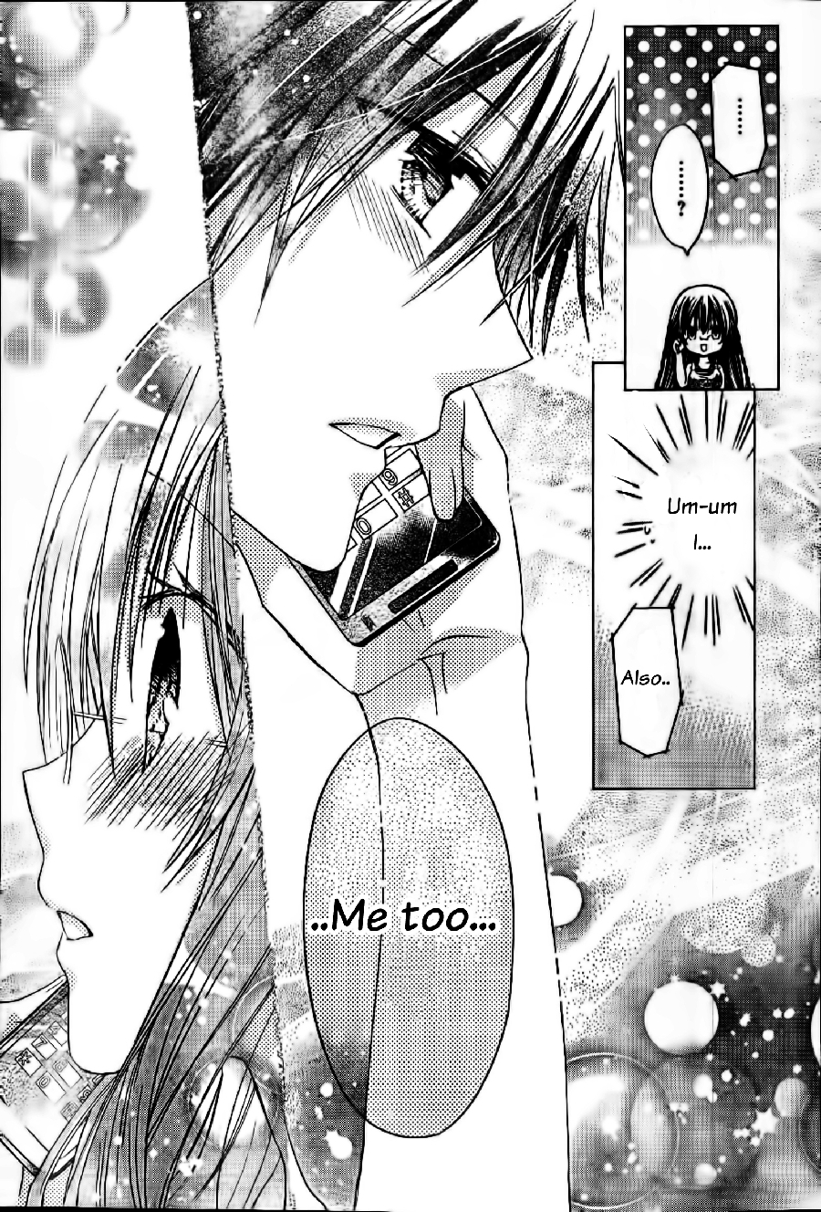 Watashi ni xx Shinasai! Chapter 57 page 14 - Chapter 57 : A New Story