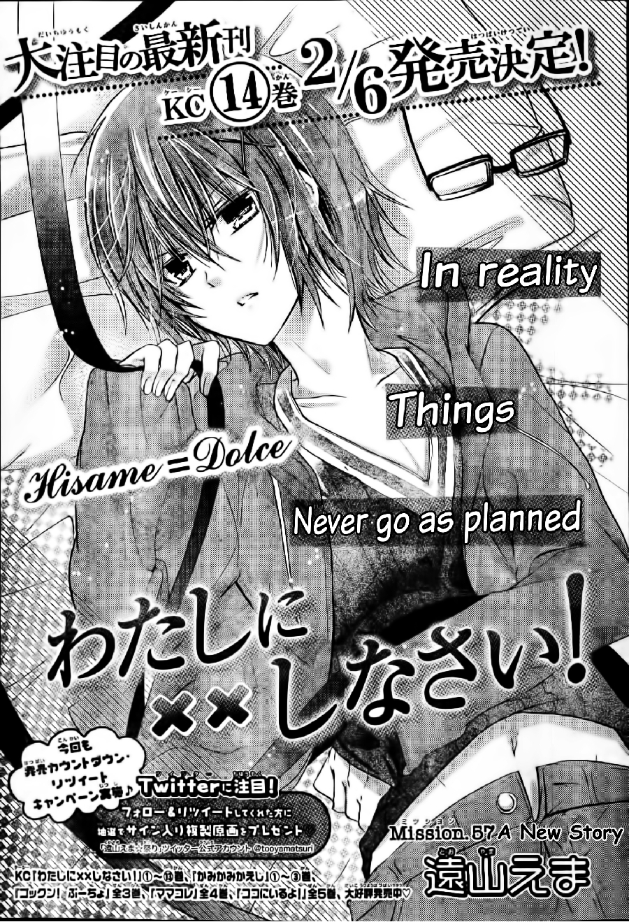 Watashi ni xx Shinasai! Chapter 57 page 2 - Chapter 57 : A New Story