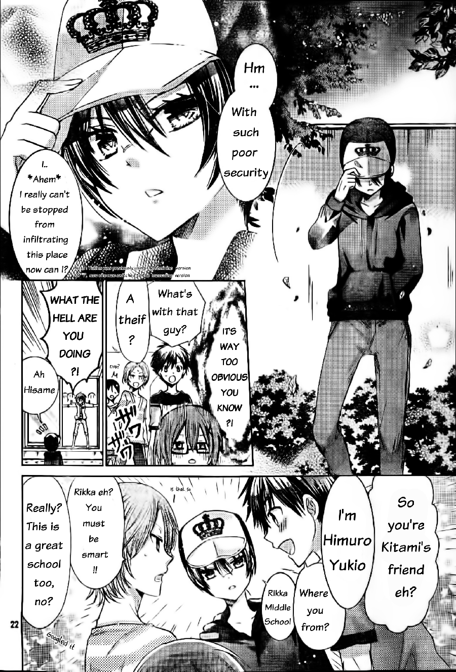 Watashi ni xx Shinasai! Chapter 57 page 23 - Chapter 57 : A New Story