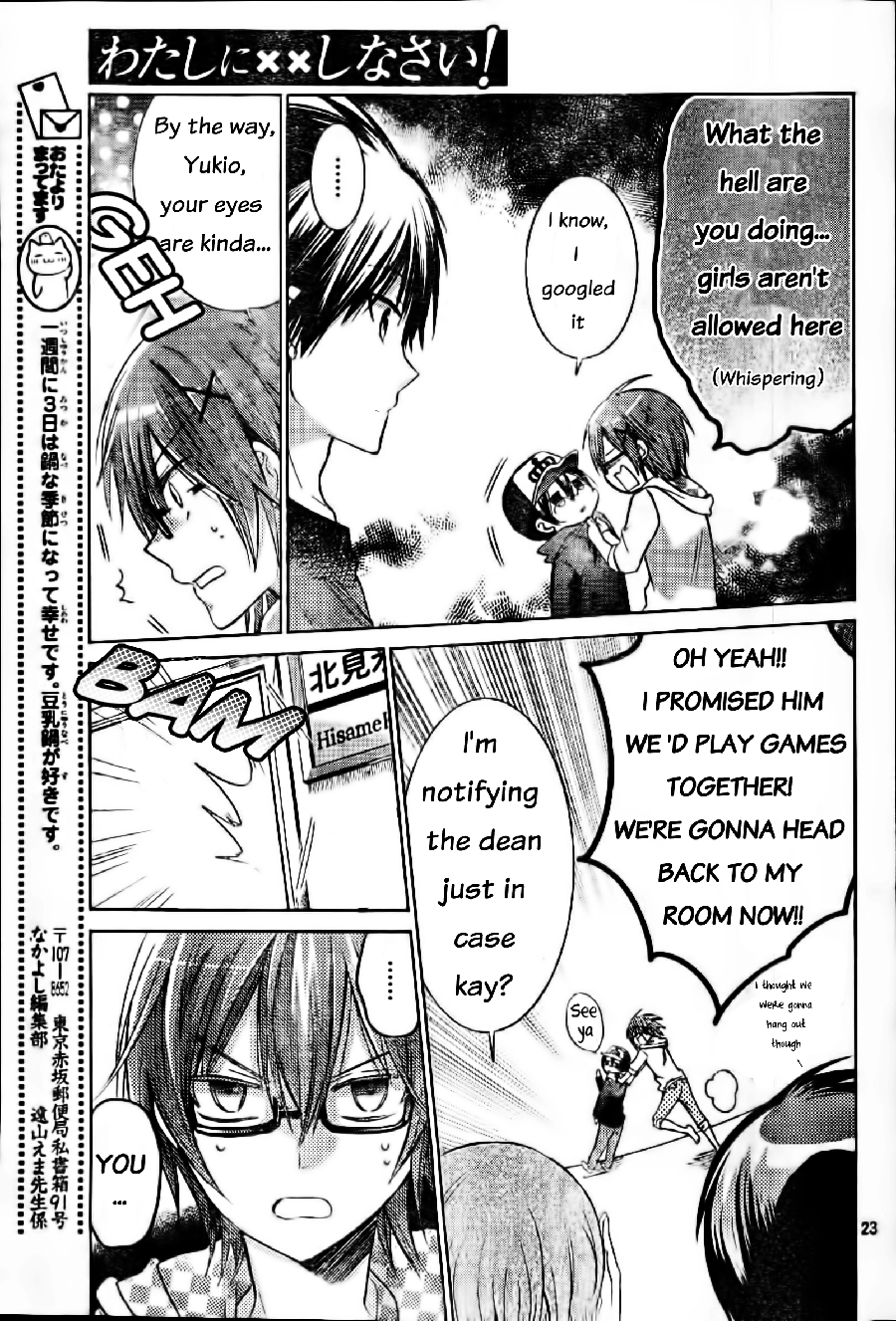 Watashi ni xx Shinasai! Chapter 57 page 24 - Chapter 57 : A New Story