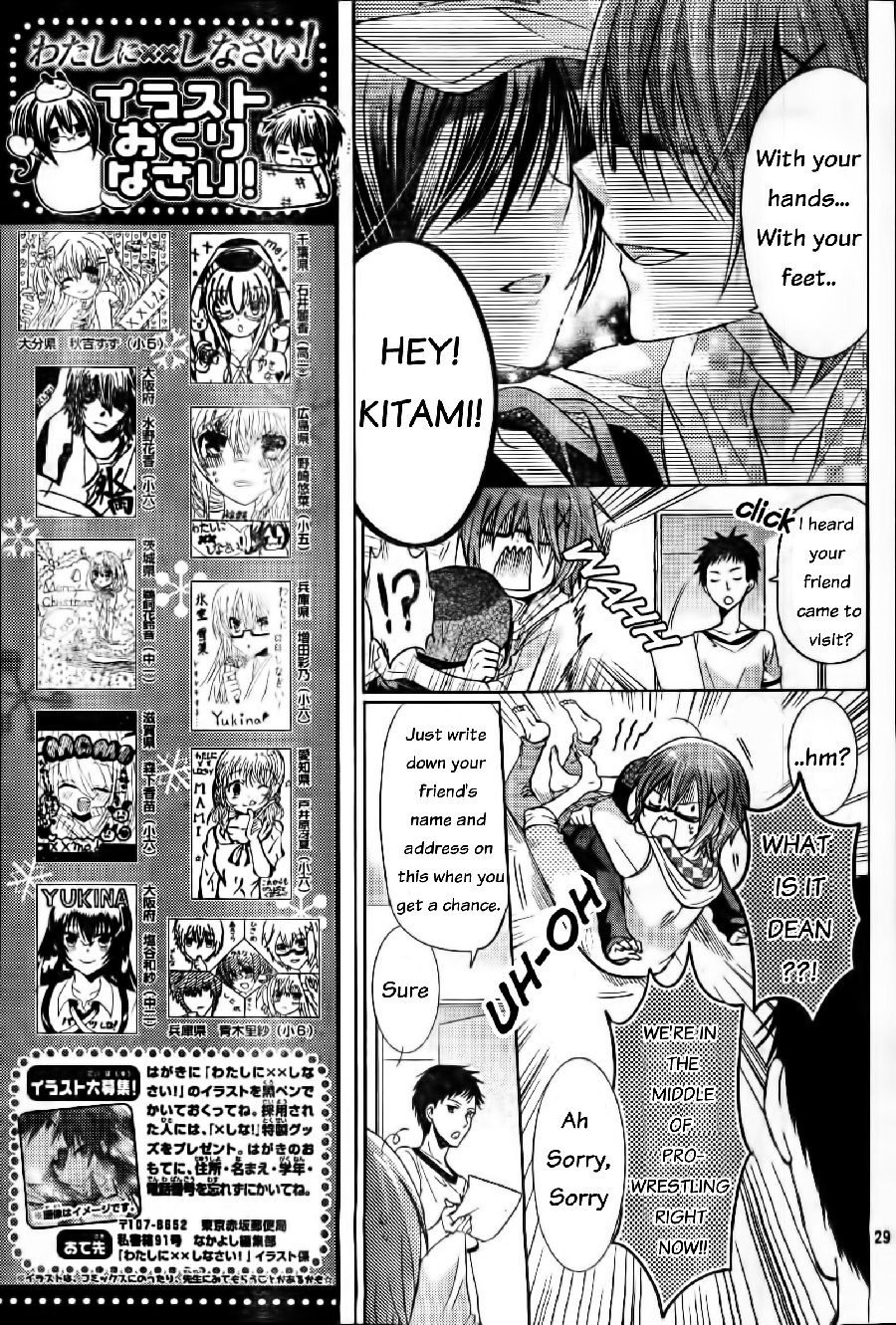Watashi ni xx Shinasai! Chapter 57 page 30 - Chapter 57 : A New Story