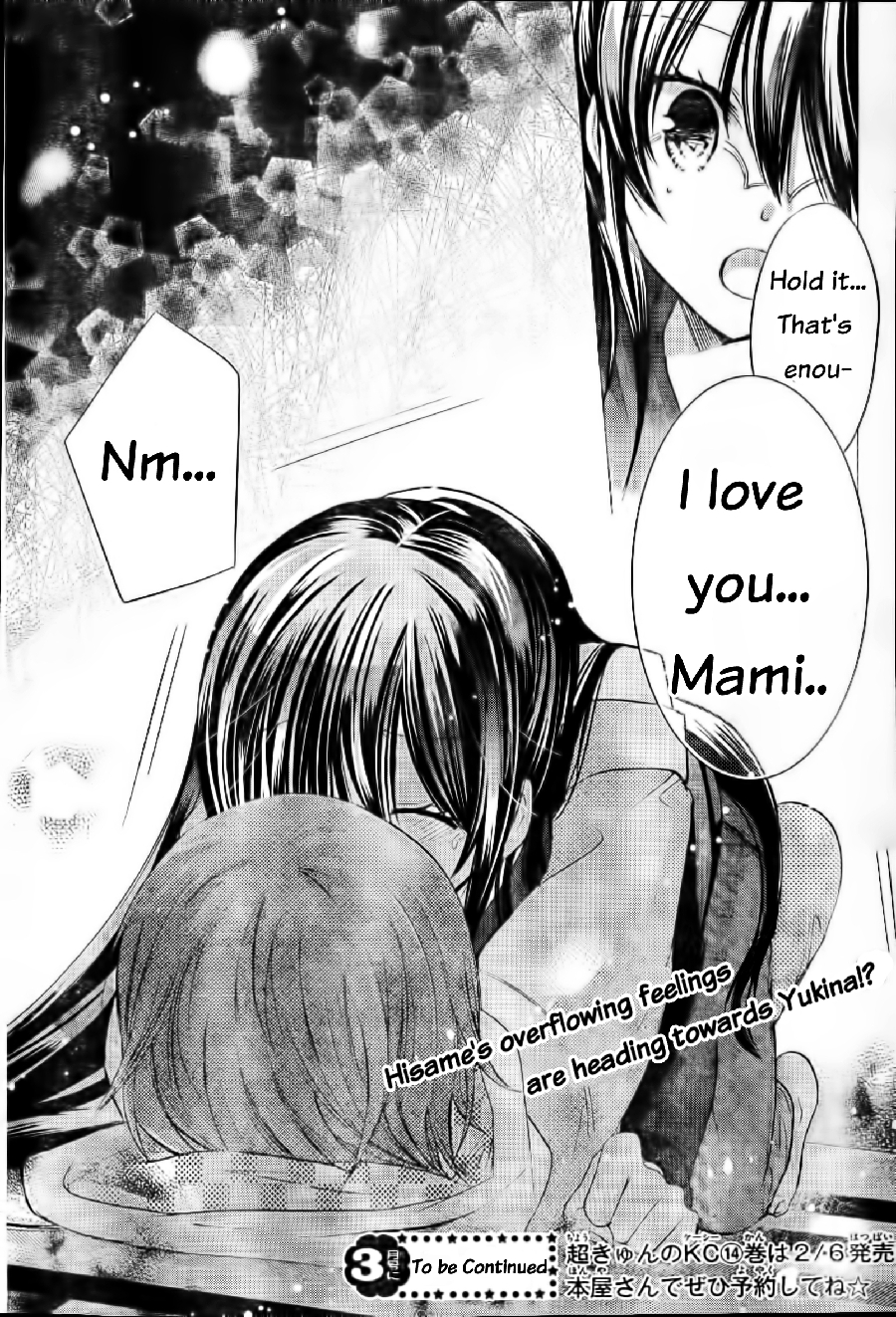 Watashi ni xx Shinasai! Chapter 57 page 37 - Chapter 57 : A New Story