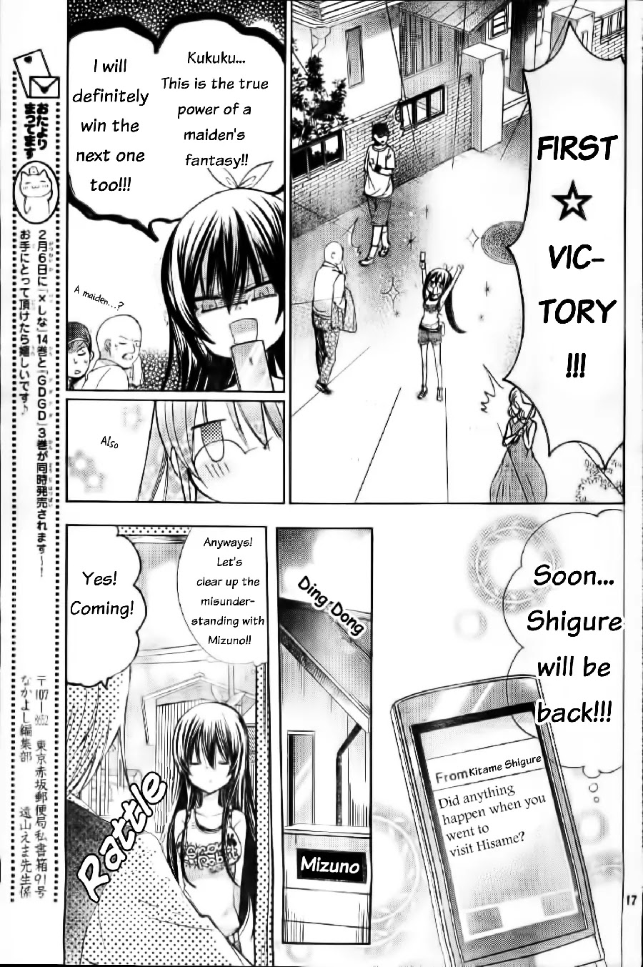 Watashi ni xx Shinasai! Chapter 58 page 18 - Chapter 58: Reunion