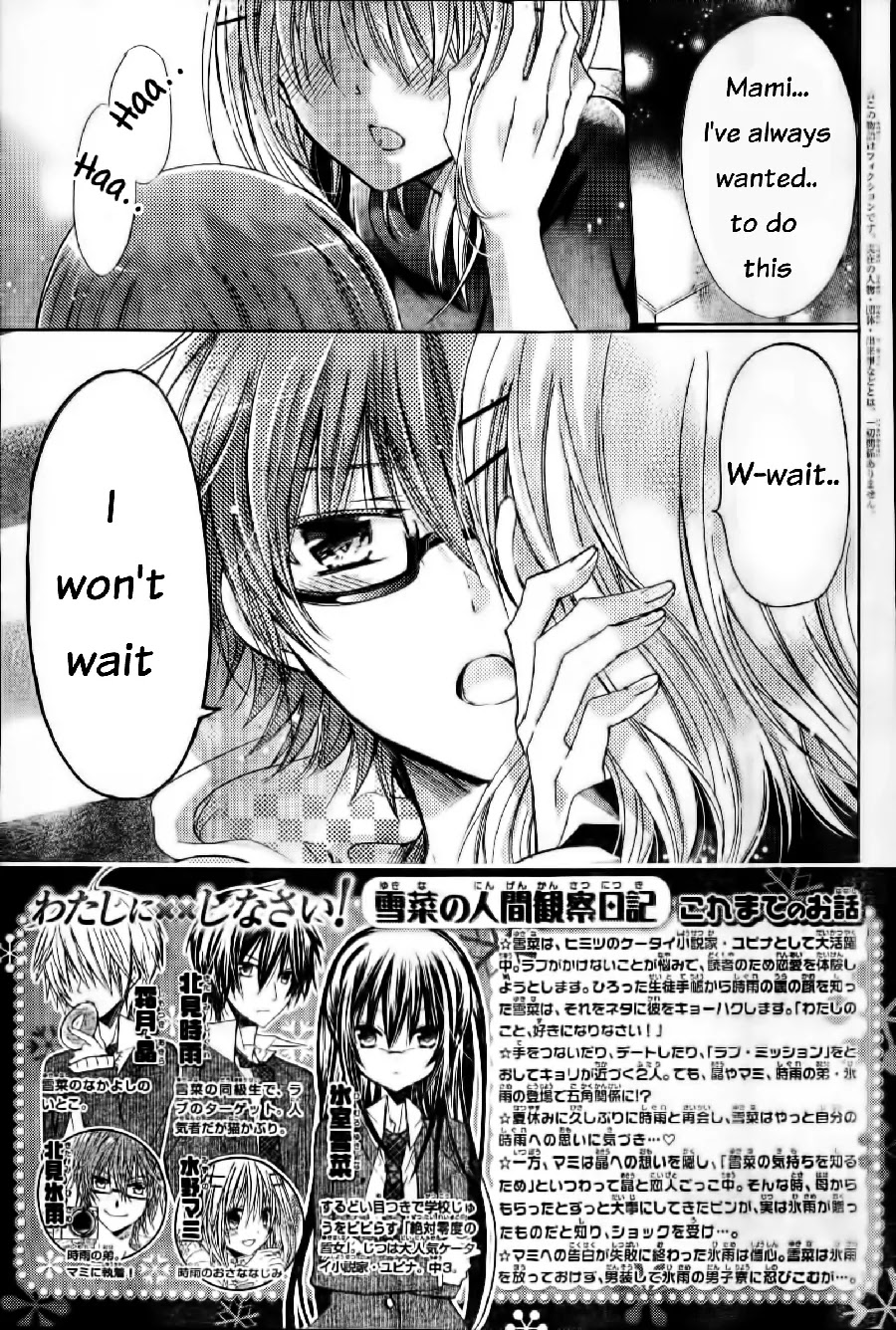 Watashi ni xx Shinasai! Chapter 58 page 2 - Chapter 58: Reunion