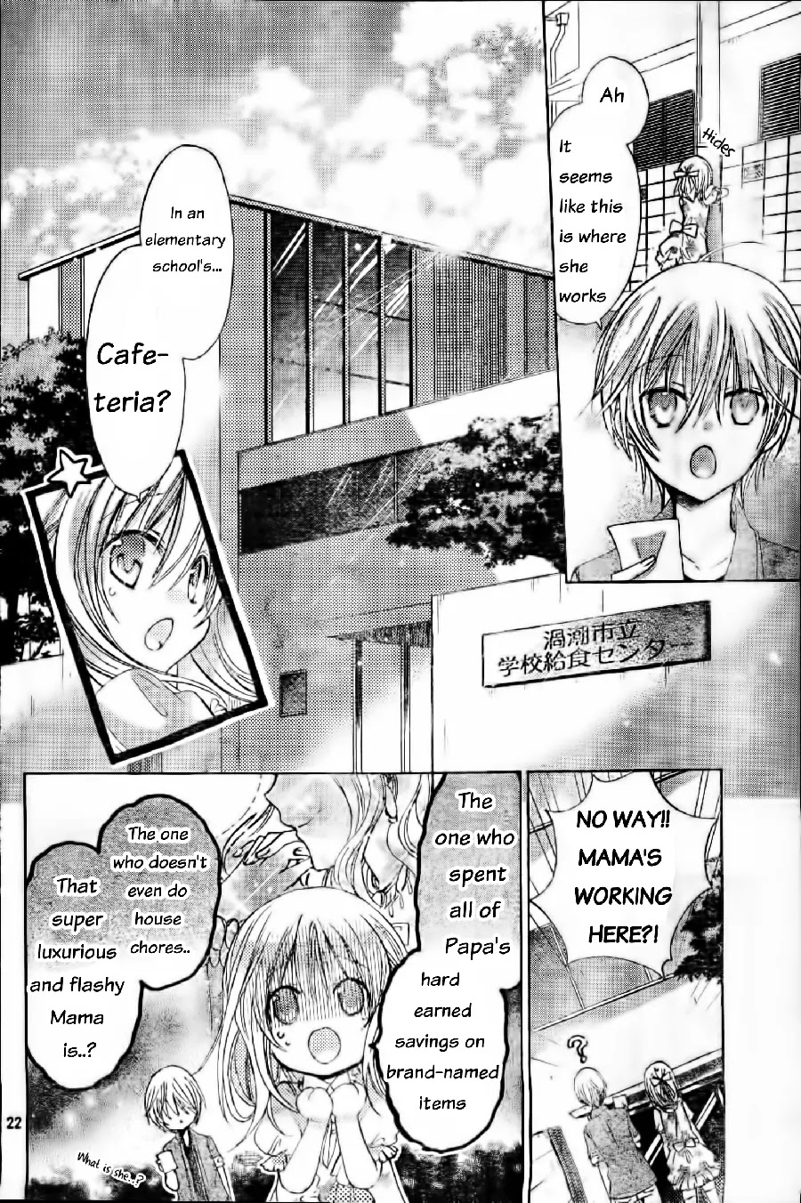 Watashi ni xx Shinasai! Chapter 58 page 23 - Chapter 58: Reunion
