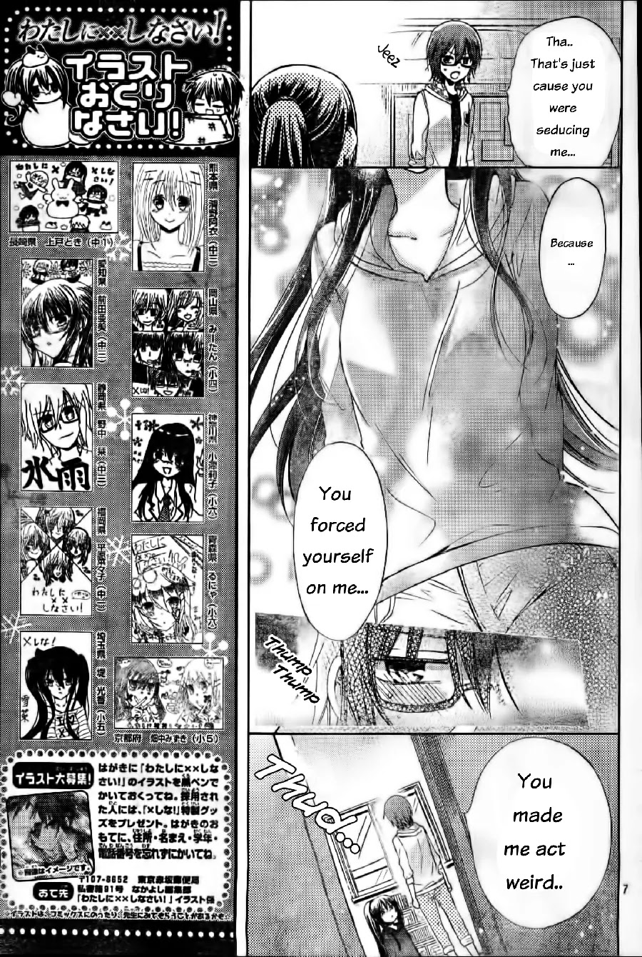 Watashi ni xx Shinasai! Chapter 58 page 8 - Chapter 58: Reunion