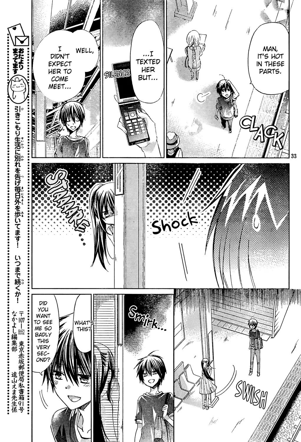 Watashi ni xx Shinasai! Chapter 59 page 33 - Chapter 59: The Morning Breakup