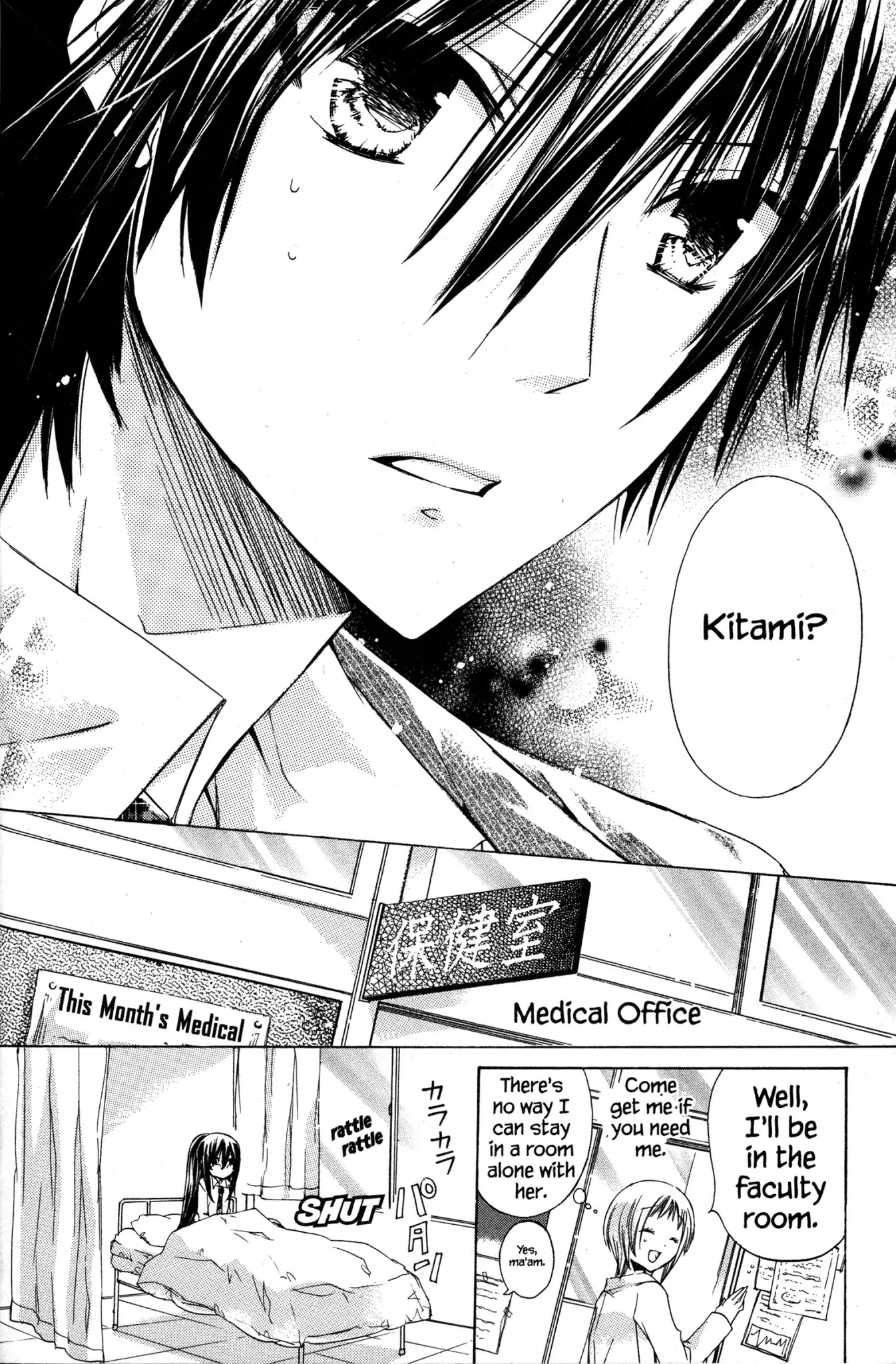 Watashi ni xx Shinasai! Chapter 6 page 21 - Chapter 6: Vol.2 Mission 6: I Order You to CAll Me By My First Name!