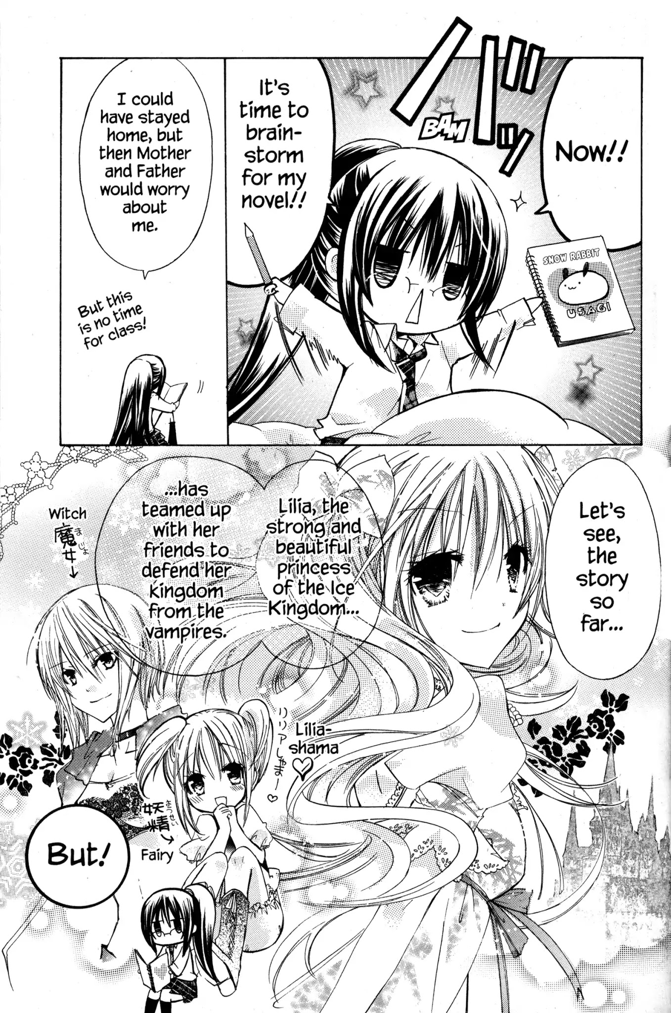 Watashi ni xx Shinasai! Chapter 6 page 22 - Chapter 6: Vol.2 Mission 6: I Order You to CAll Me By My First Name!