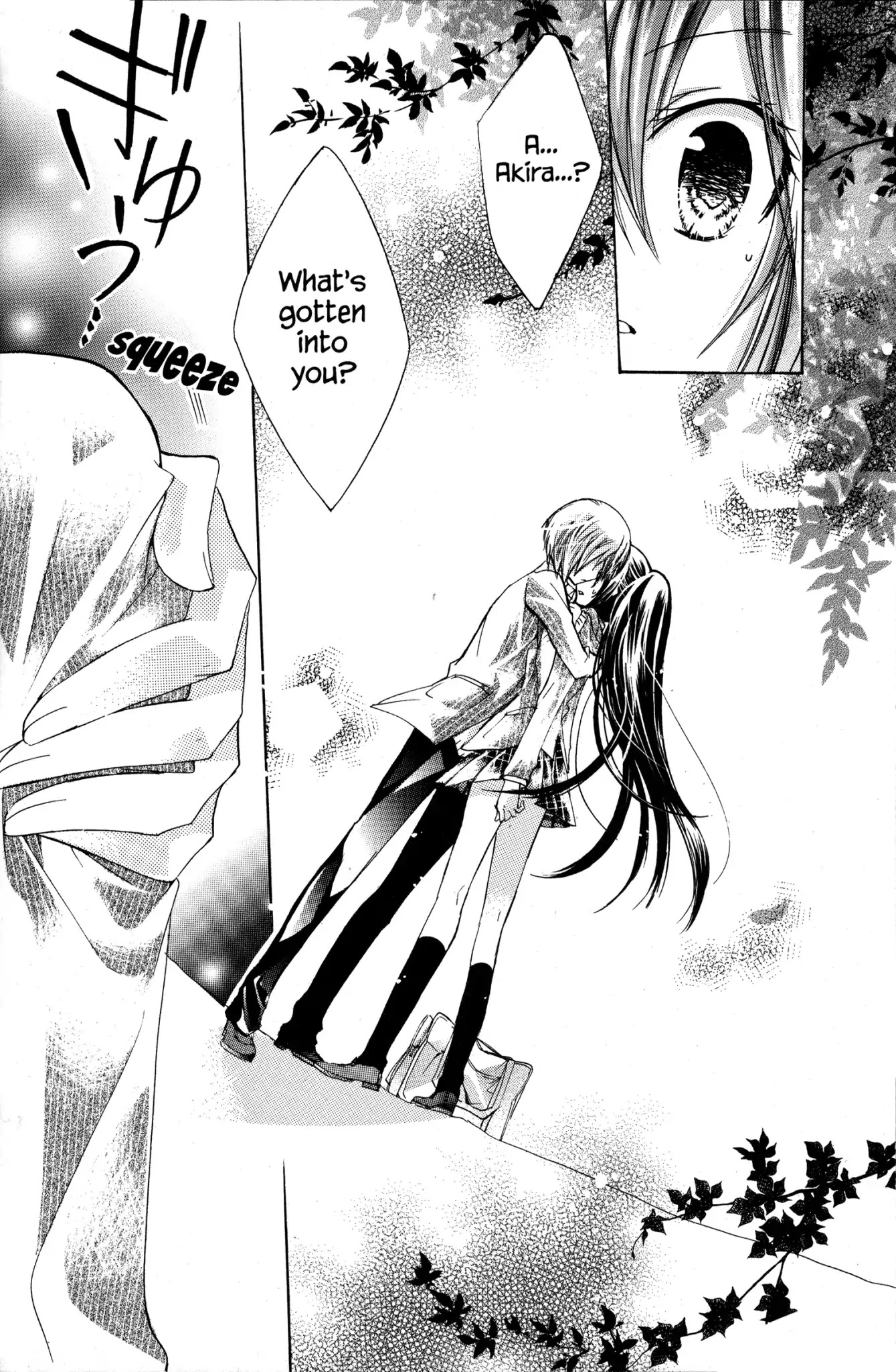Watashi ni xx Shinasai! Chapter 6 page 3 - Chapter 6: Vol.2 Mission 6: I Order You to CAll Me By My First Name!