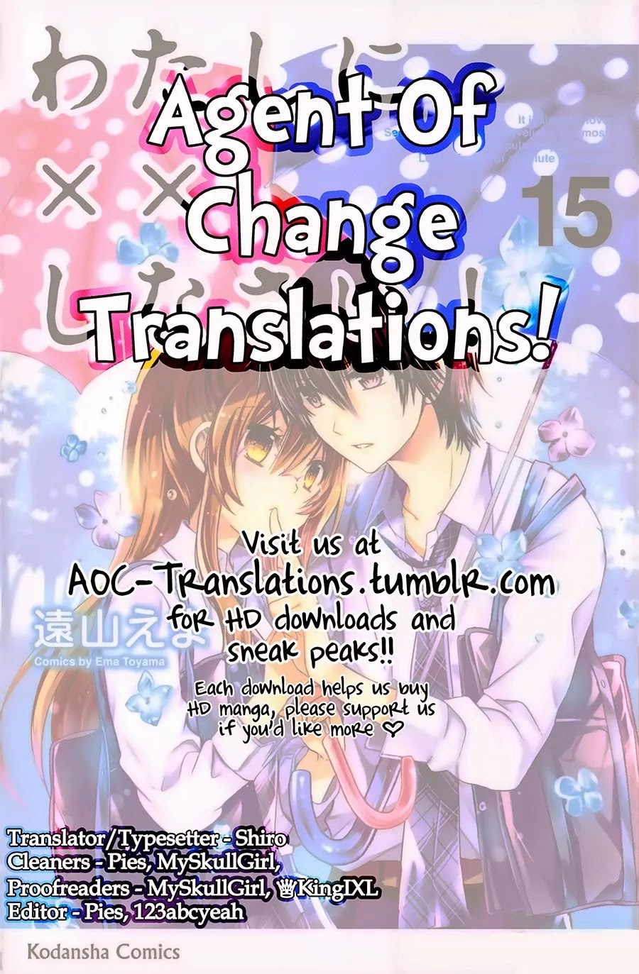 Watashi ni xx Shinasai! Chapter 60.5 page 1 - Chapter 60.5: Newly Drawn Manga