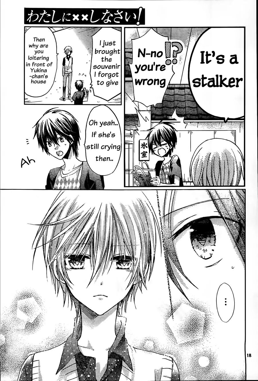 Watashi ni xx Shinasai! Chapter 60 page 19 - Chapter 60: Weak Feelings