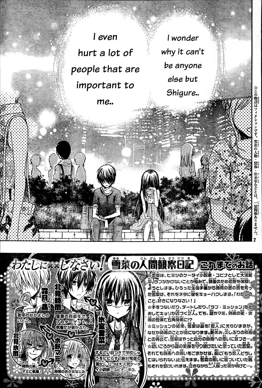 Watashi ni xx Shinasai! Chapter 60 page 3 - Chapter 60: Weak Feelings
