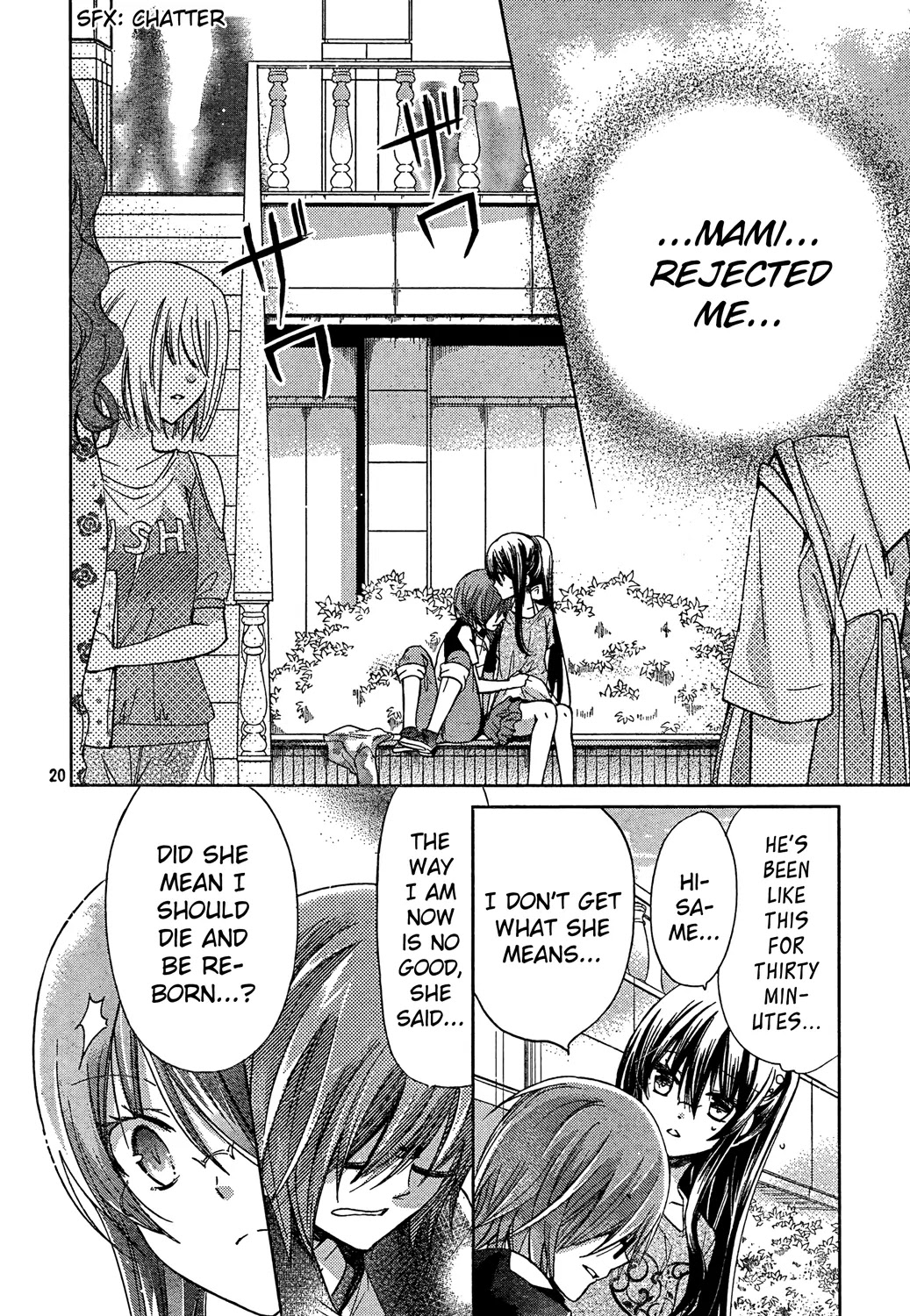 Watashi ni xx Shinasai! Chapter 61 page 20 - Chapter 61: Whose Side Am I On?