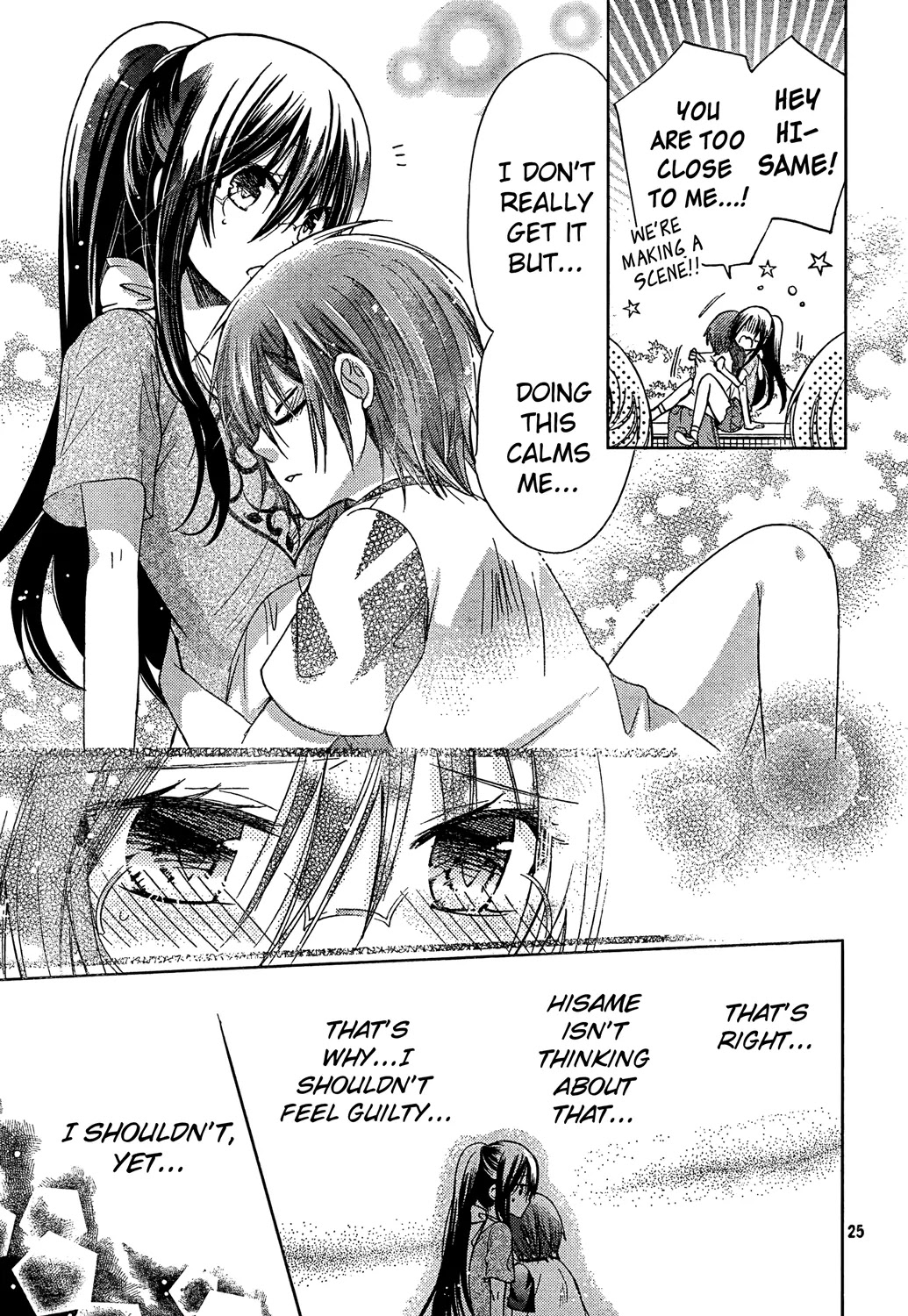 Watashi ni xx Shinasai! Chapter 61 page 25 - Chapter 61: Whose Side Am I On?