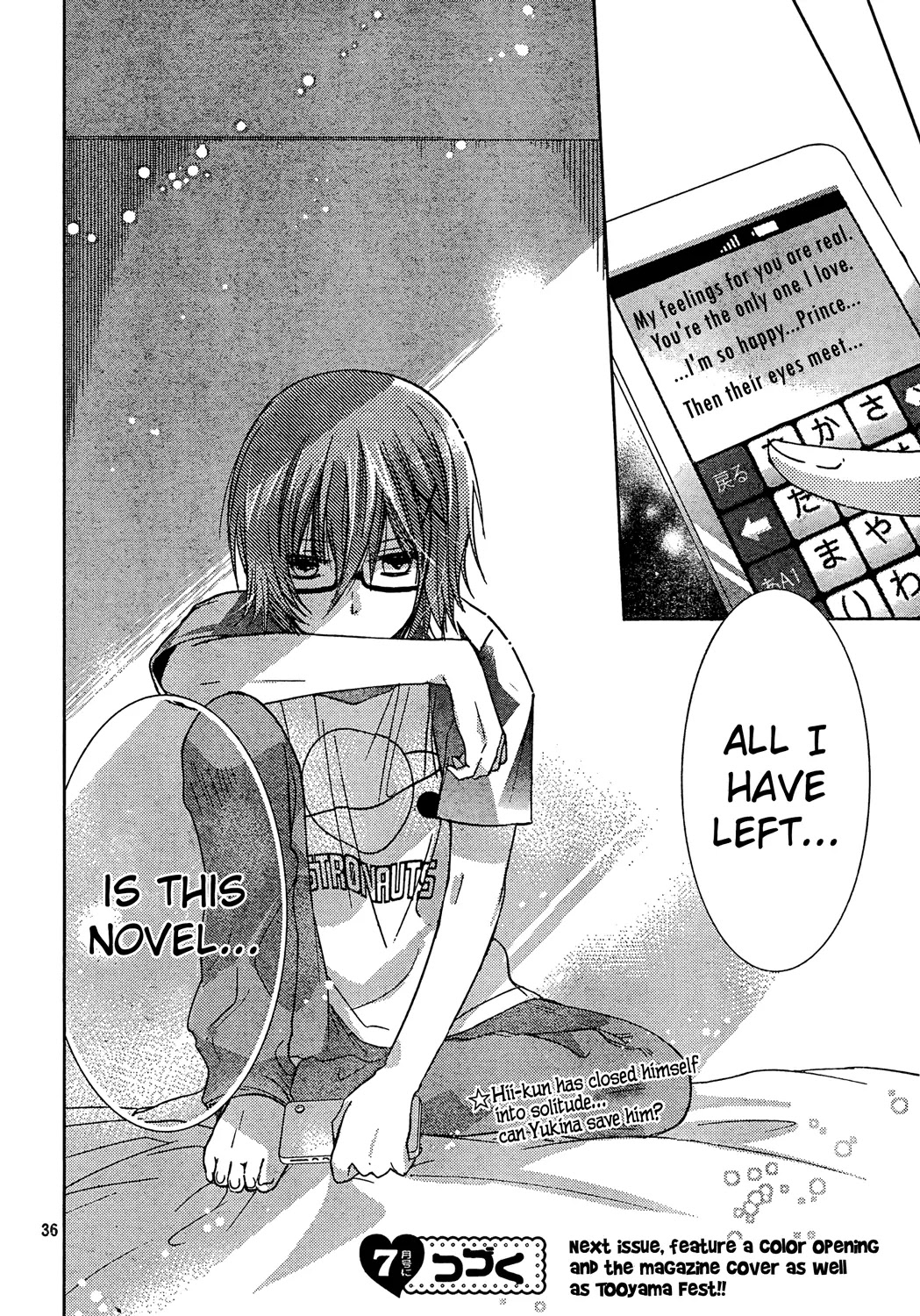 Watashi ni xx Shinasai! Chapter 61 page 35 - Chapter 61: Whose Side Am I On?